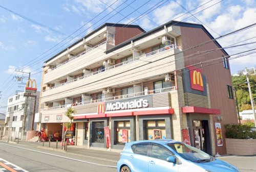 飲食店　マクドナルド（飲食店）まで523m