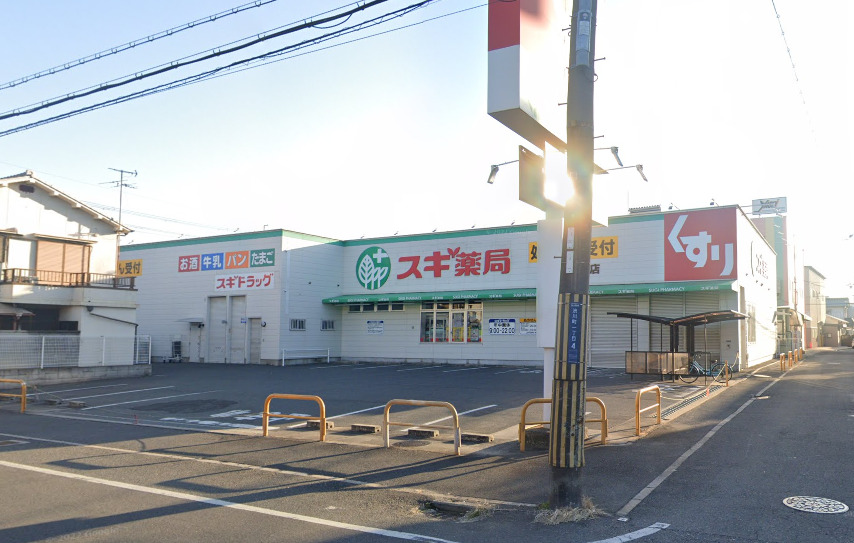 ドラックストア　スギドラッグ 渋川店（ドラッグストア）まで1350m