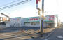 ドラックストア　スギドラッグ 渋川店（ドラッグストア）まで1350m