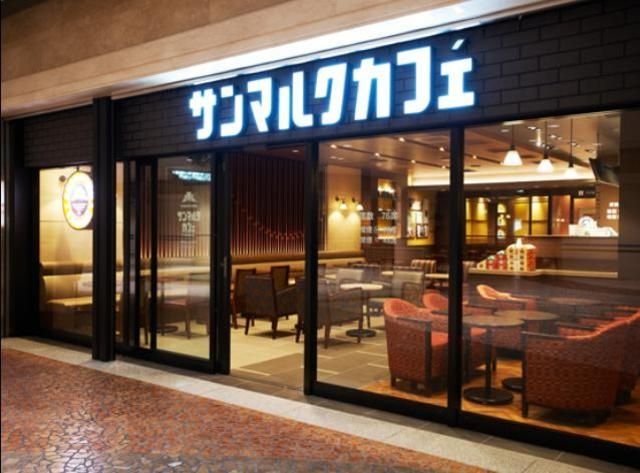 飲食店　サンマルクカフェ恵比寿三越店（飲食店）まで954m