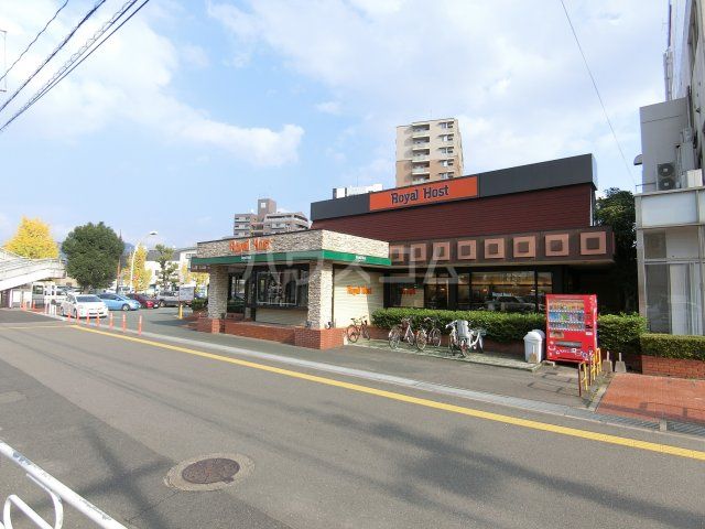 飲食店　ロイヤルホスト　香椎店（飲食店）まで523m