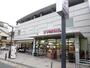スーパー　フレスコ大宅店（スーパー）まで313m