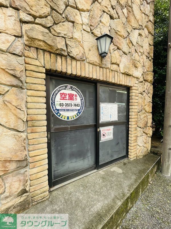 グランドール上北沢の外観写真