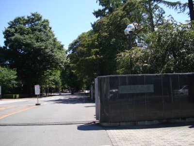 図書館　宇都宮大学附属図書館（図書館）まで2808m