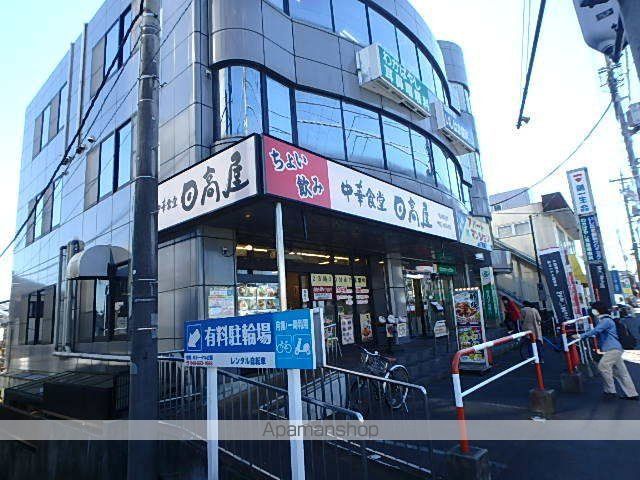 飲食店　日高屋（飲食店）まで389m