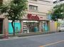 ドラックストア　ハーティウォンツ光町店（ドラッグストア）まで511m