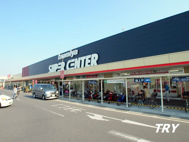 スーパー　イズミヤスーパーセンター広陵店（スーパー）まで1872m