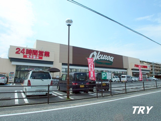スーパー　オークワ高田神楽店（スーパー）まで1047m