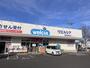 ドラックストア　ウエルシア 柳生店（ドラッグストア）まで210m