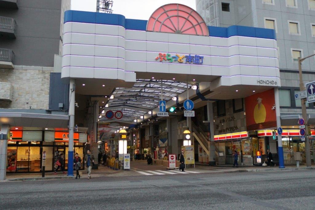 ドラックストア　ココカラファイン本町通店（ドラッグストア）まで164m