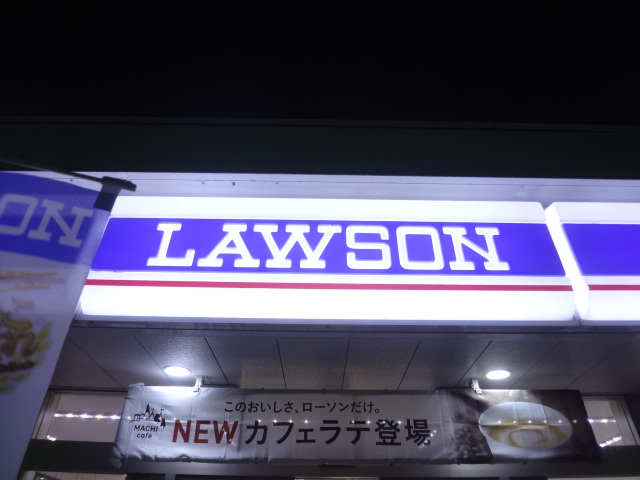 コンビニ　ローソン国立さくら通店（コンビニ）まで144m