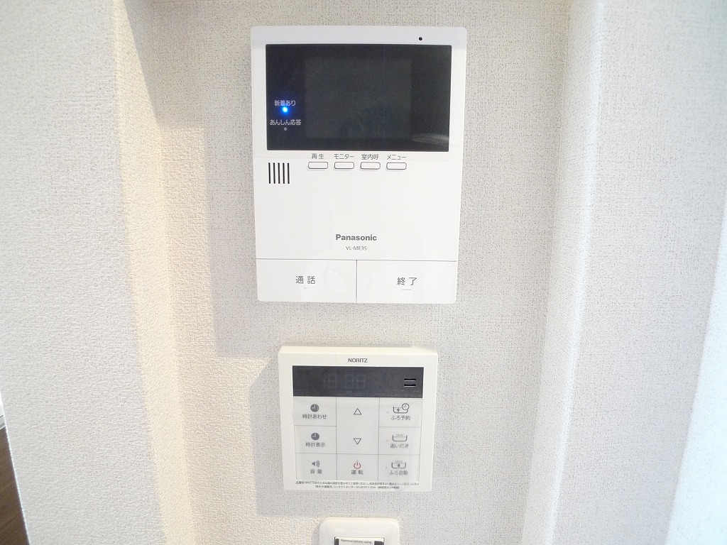 Vita Sole Annoのその他写真