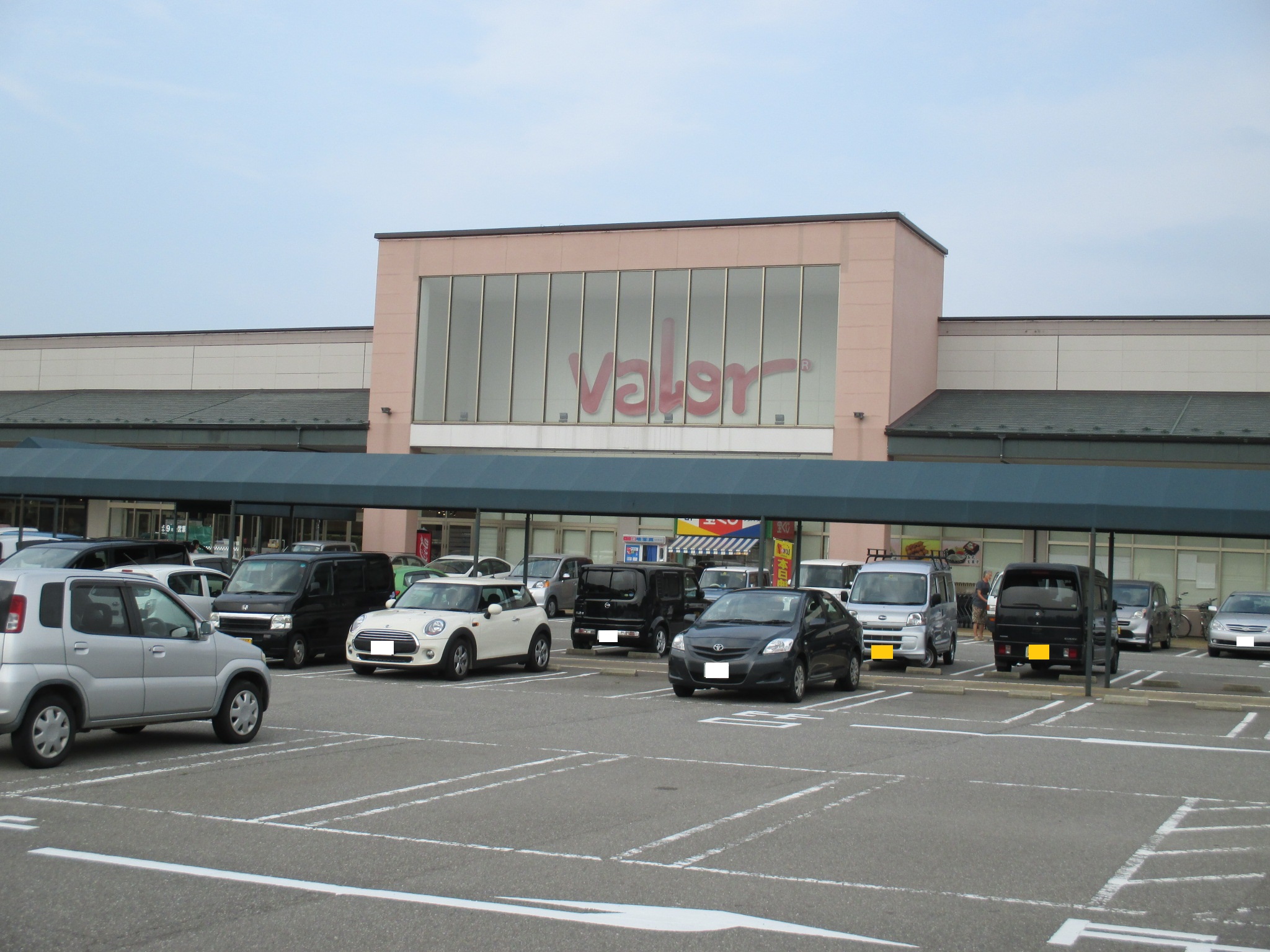 スーパー　バロー大桑店（スーパー）まで566m