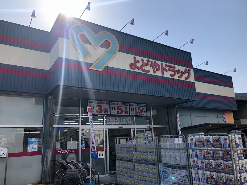 その他　高知朝倉南郵便局（その他）まで835m