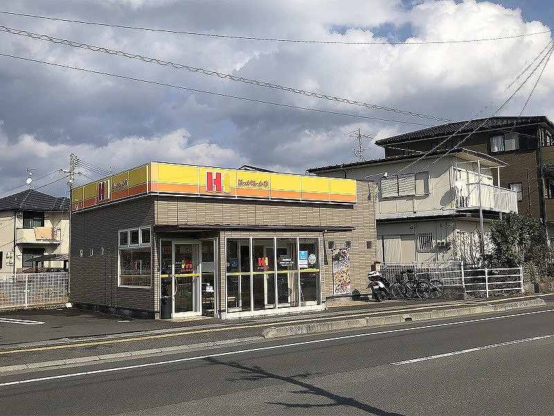 その他　ほっかほっか亭 朝倉横町店（その他）まで1170m