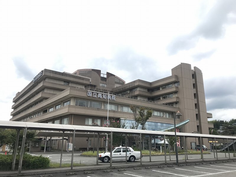 病院　国立高知病院（病院）まで1400m