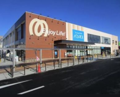 スーパー　マミーマート川口安行店（スーパー）まで426m