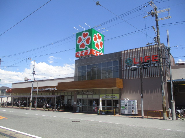スーパー　ライフ 玉出東店（スーパー）まで512m