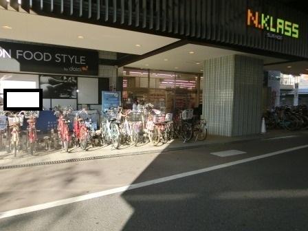 スーパー　ダイエー（スーパー）まで359m