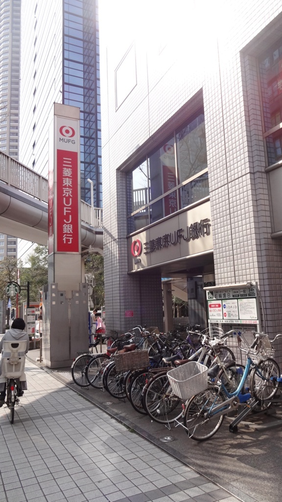 銀行　三菱UFJ銀行武蔵小杉駅前支店（銀行）まで280m