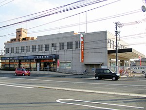 郵便局　吉備郵便局（郵便局）まで1012m