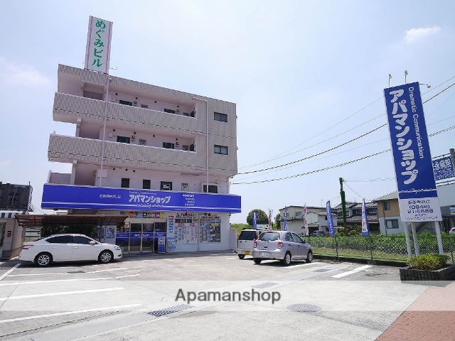 その他　アパマンショップ飯塚幸袋店（その他）まで500m