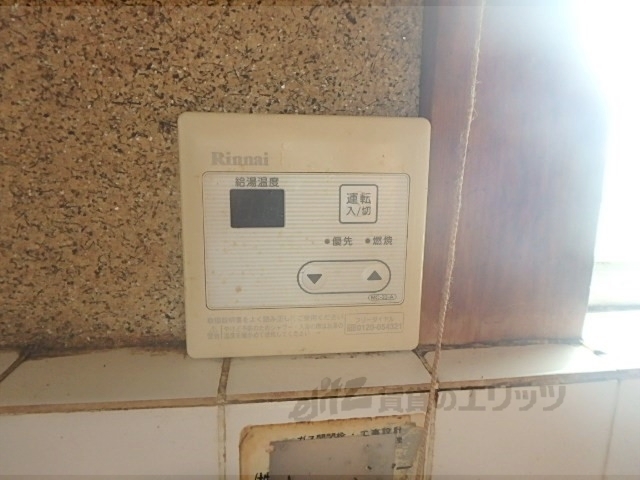 その他設備　給湯器リモコン