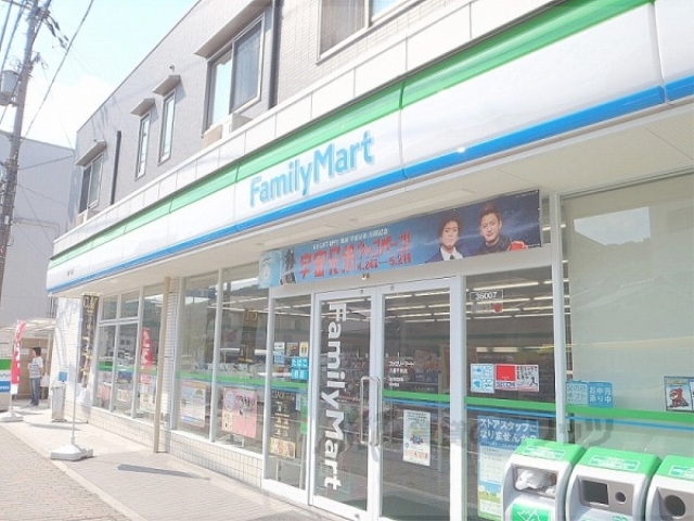 コンビニ　ファミリーマート八幡千束店（コンビニ）まで290m