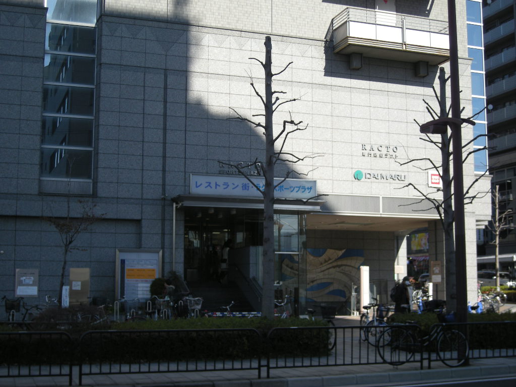 地下鉄東西線 東野駅 徒歩5分 3階建 築53年の周辺写真