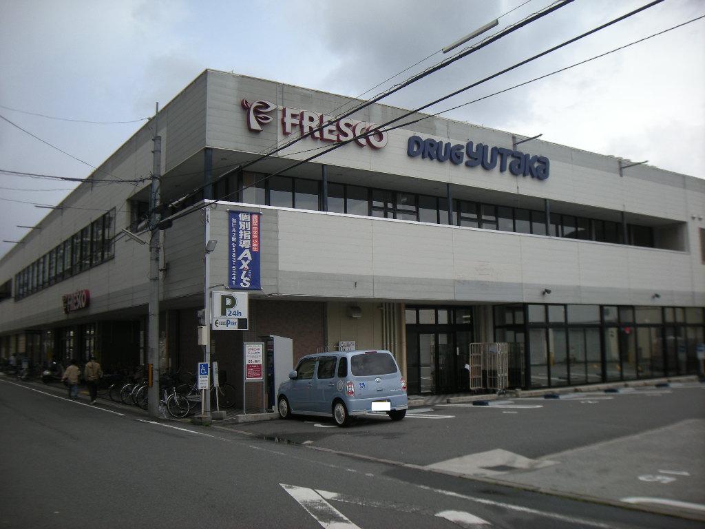 地下鉄東西線 東野駅 徒歩5分 3階建 築53年の周辺写真