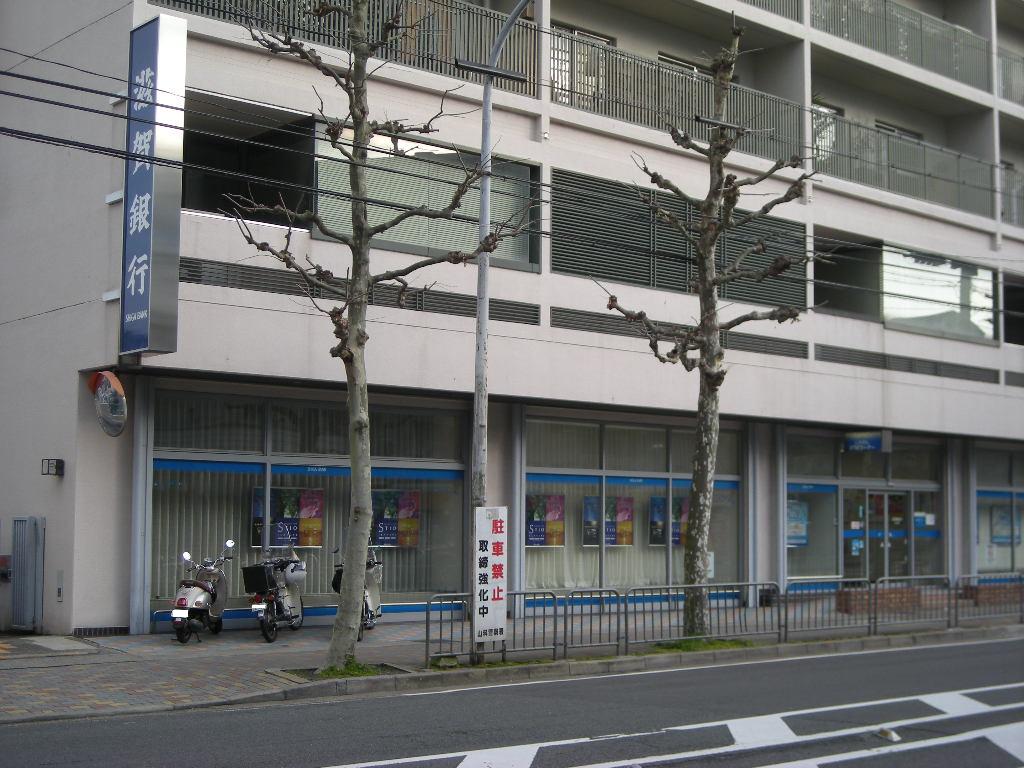地下鉄東西線 東野駅 徒歩5分 3階建 築53年の周辺写真