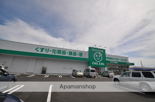 ドラックストア　ザグザグ海吉店（ドラッグストア）まで5560m