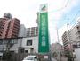 銀行　杜の都信用金庫宮町支店（銀行）まで594m
