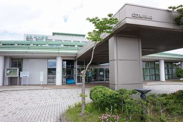 病院　公立黒川病院（病院）まで1100m