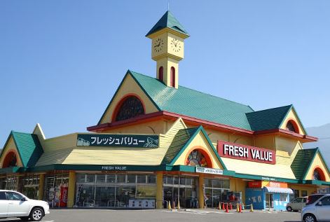 スーパー　フレッシュVALUE新居浜店（スーパー）まで679m