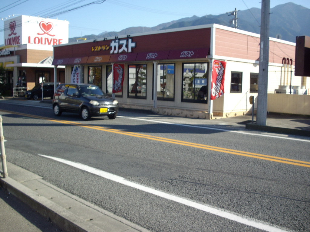 飲食店　ガスト新居浜上泉店（から好し取扱店）（飲食店）まで445m