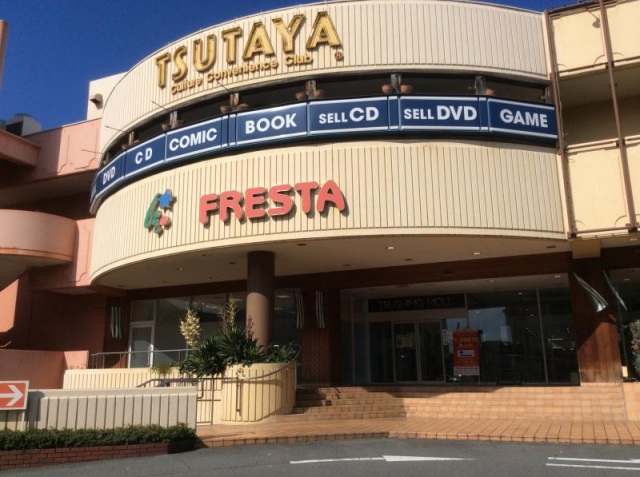 ショッピングセンター　ツシマモール（ショッピングセンター）まで390m