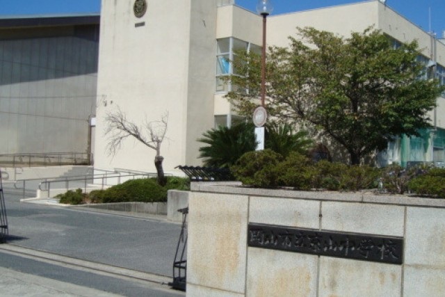 中学校　岡山市立京山中学校（中学校）まで1100m