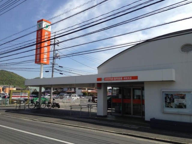 銀行　おかやま信用金庫津島支店（銀行）まで398m
