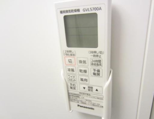 その他設備　別号室の写真になります。