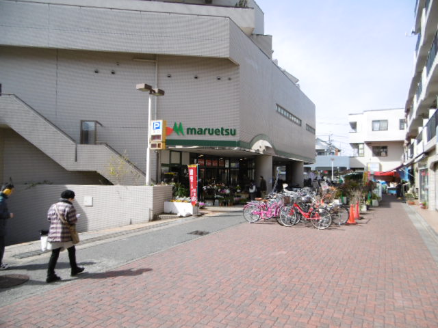 スーパー　マルエツ大倉山店（スーパー）まで575m