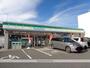 コンビニ　ファミリーマート（コンビニ）まで4355m
