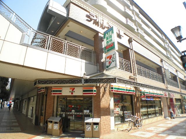 コンビニ　セブンイレブン芦屋駅北口店（コンビニ）まで200m