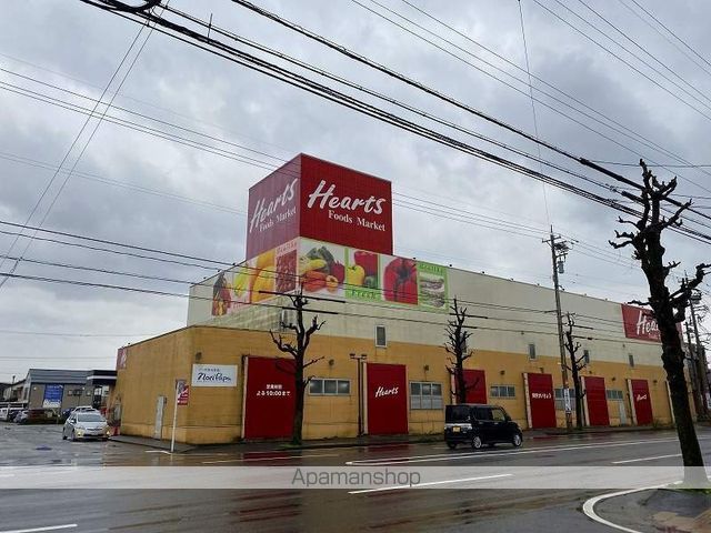 スーパー　ハーツ学園店（スーパー）まで750m