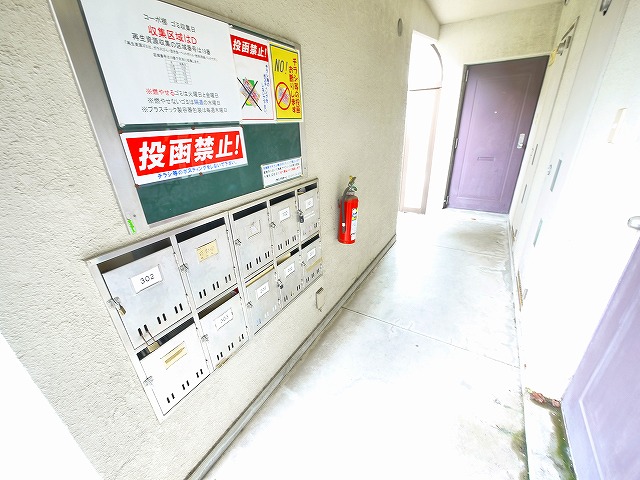 その他共有部分　集合ポストあり