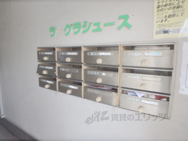 その他共有部分　集合ポスト