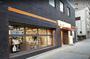 スーパー　CoDeli（こデリ）幸町１丁目店（スーパー）まで237m