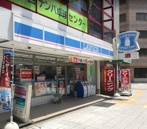 コンビニ　ローソン 幸町一丁目店（コンビニ）まで217m
