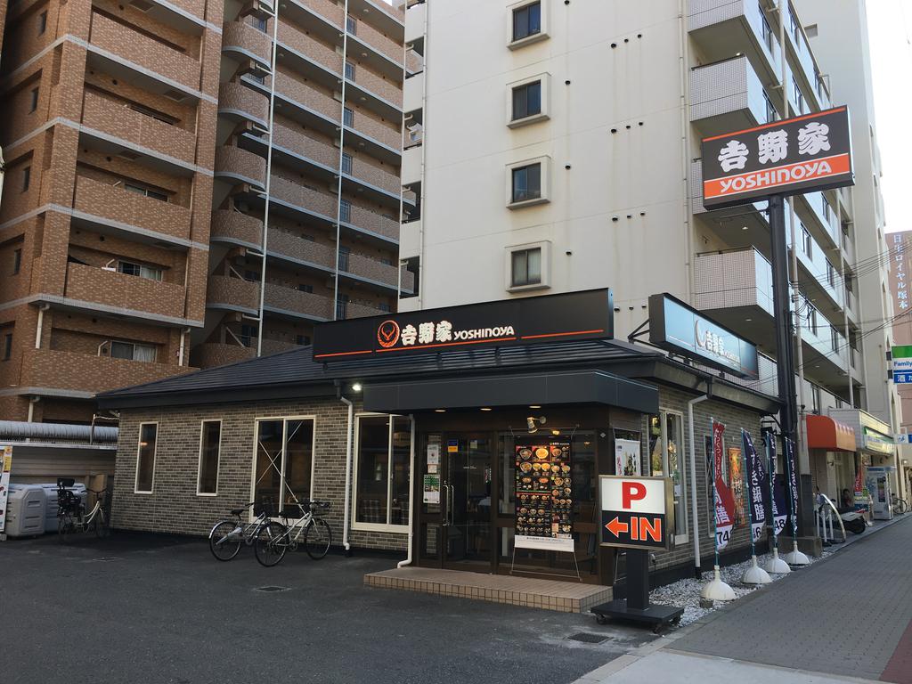 飲食店　吉野家淀川通塚本店（飲食店）まで184m