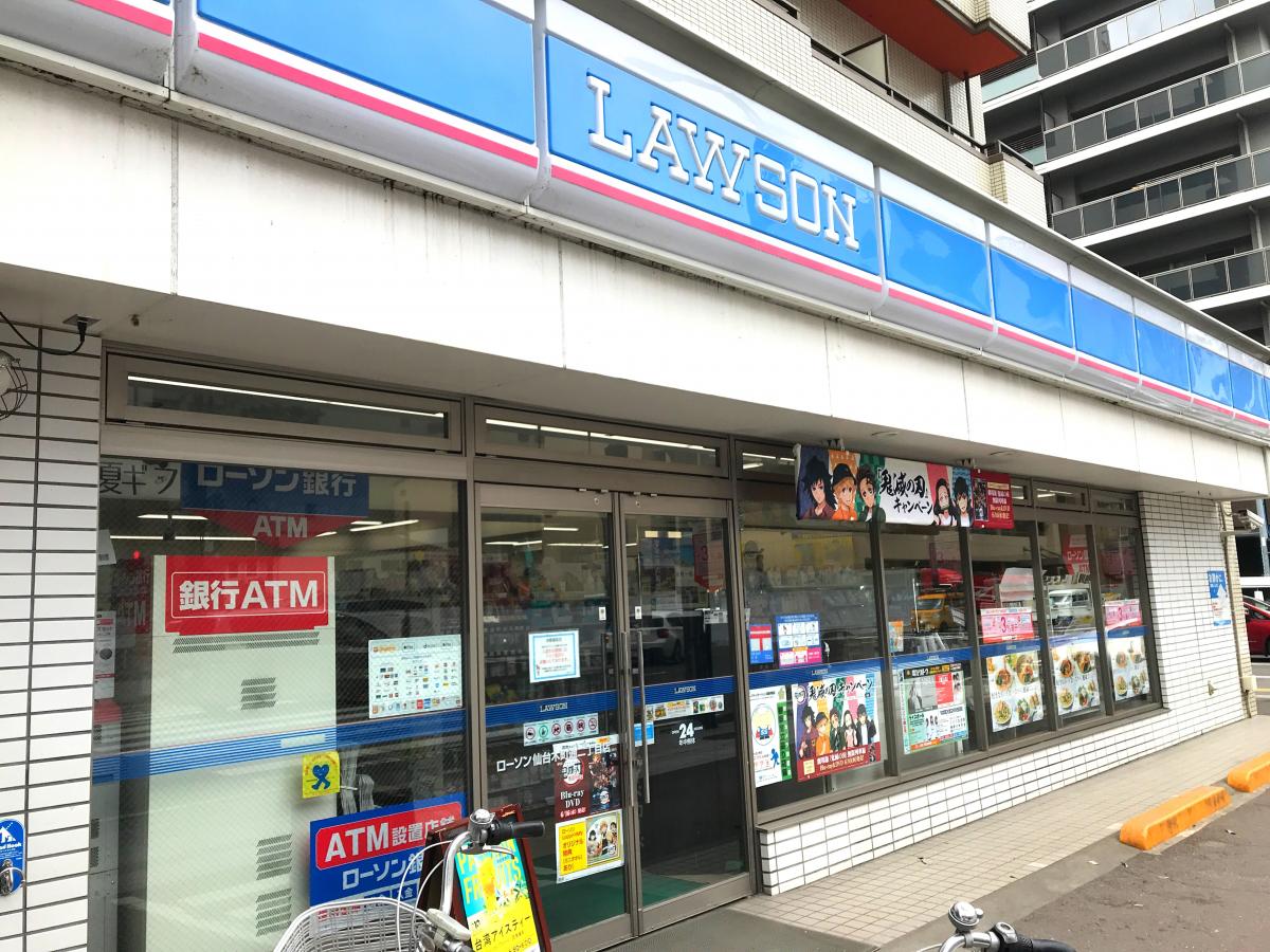コンビニ　ローソン仙台木町通二丁目店（コンビニ）まで301m